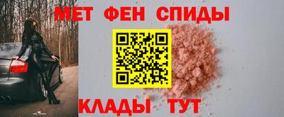 кокаин премиум Абакан