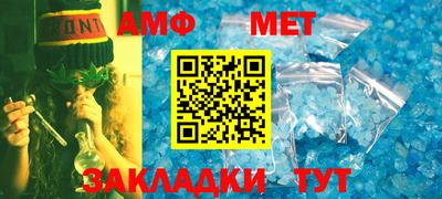 кокаин премиум Абакан