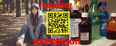 кокаин премиум Абакан