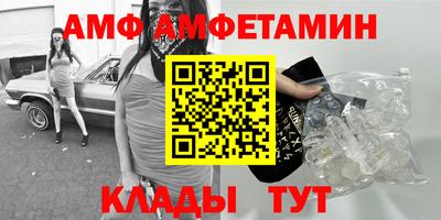 apvp Абинск