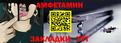 альфа пвп Азнакаево