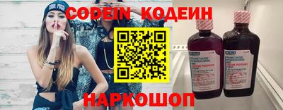 кокаин премиум Абакан