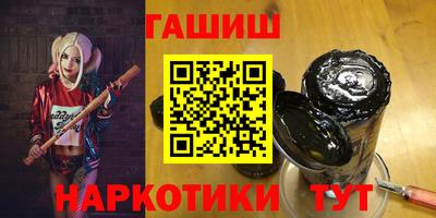 apvp Абинск
