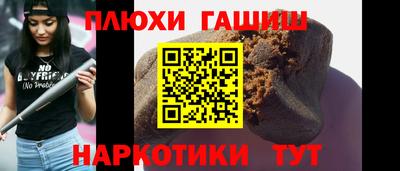 героин Абинск