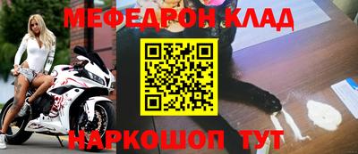 героин Абинск