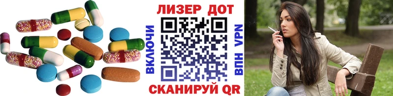 ЛСД экстази кислота  даркнет сайт  Абакан 