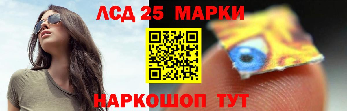 Лсд 25 экстази ecstasy  Вход с VPN  Абакан  LSD-25 экстази кислота 