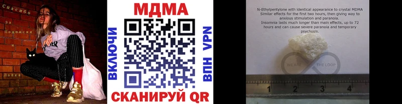 MDMA молли  Абакан 