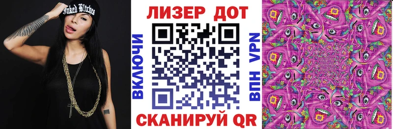 Марки 25I-NBOMe 1,8мг  Абакан 