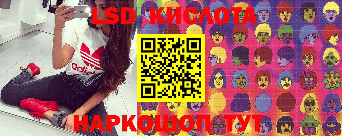 Марки NBOMe 1,5мг Абакан