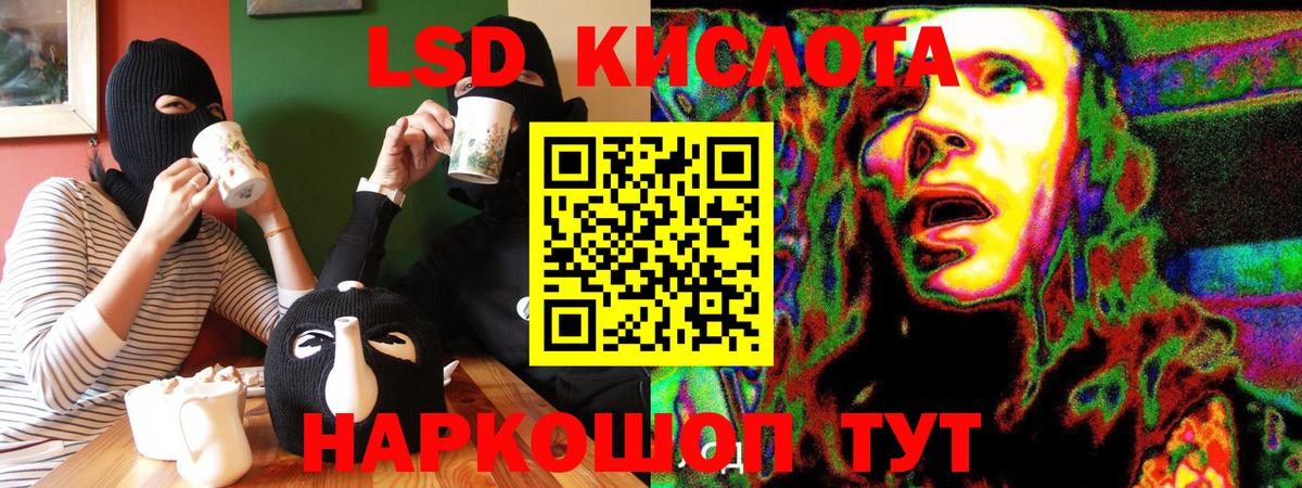 Марки 25I-NBOMe 1,8мг  Марки 25I-NBOMe  Абакан 