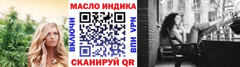 MEGA ТОР Абакан ТГК гашишное масло магазин