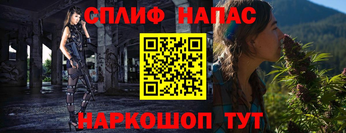 Бошки Шишки MAZAR  Абакан  Канабис марихуана 