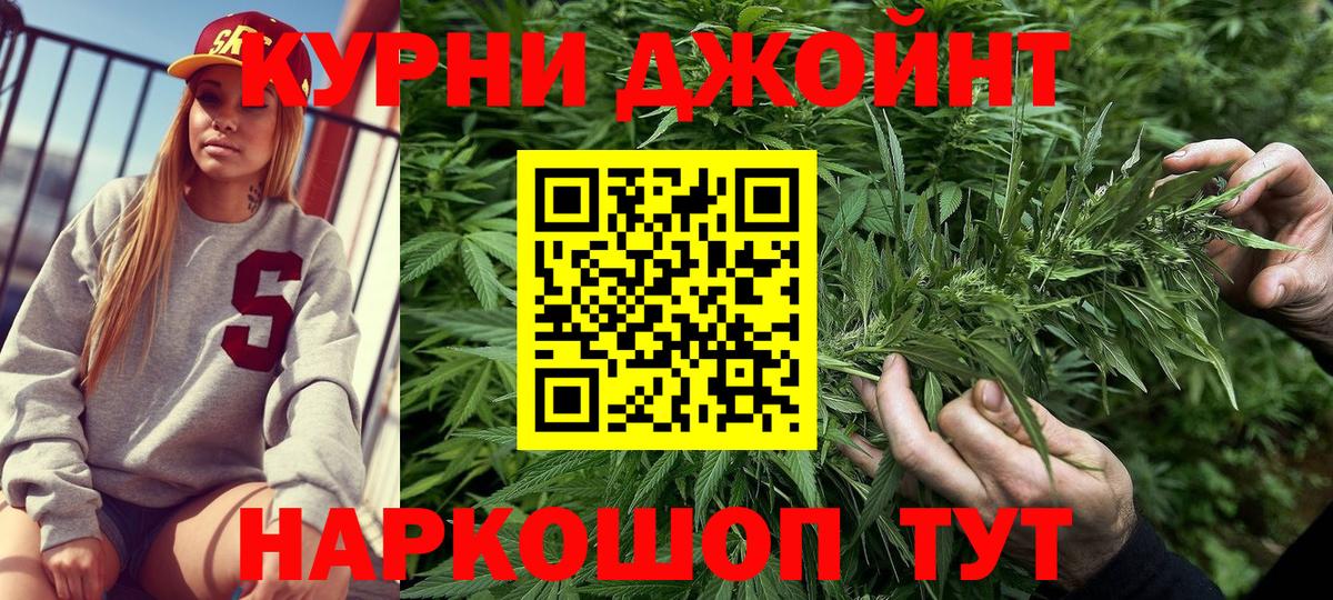 Каннабис семена Абакан